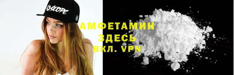 blacksprut tor  Лысково  Amphetamine 97% 