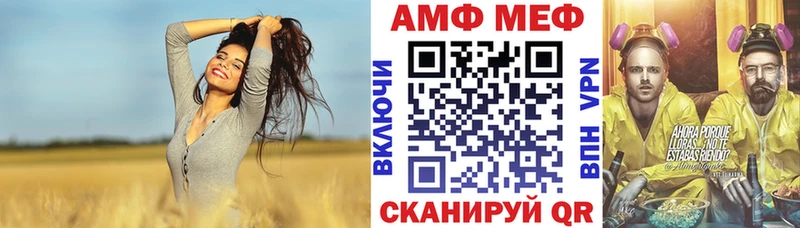 Амфетамин 97%  Лысково 