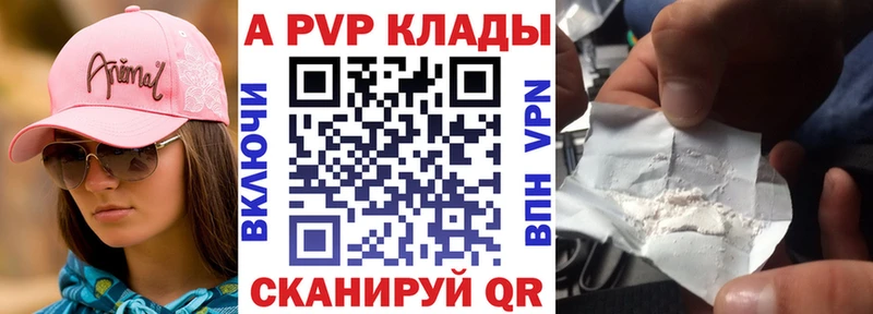 купить наркотики цена  Лысково  A-PVP крисы CK 