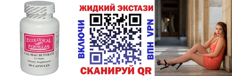 закладки  блэк спрут онион  Бутират оксана  Лысково 