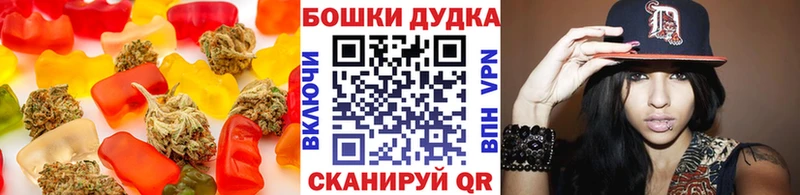 Печенье с ТГК конопля mega маркетплейс Лысково