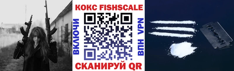 КОКАИН 97% Лысково