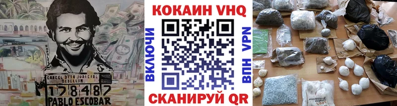 kraken ССЫЛКА  Лысково  Кокаин Боливия 