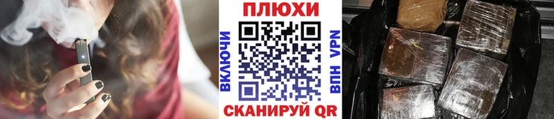 ГАШИШ Изолятор  где купить наркотик  Лысково 