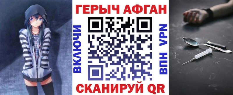 mega как войти  Лысково  Героин герыч 