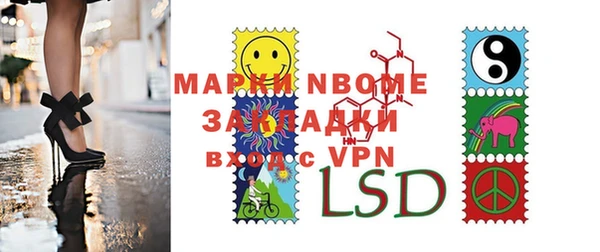спиды Нязепетровск