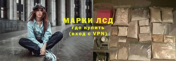 метадон Осинники