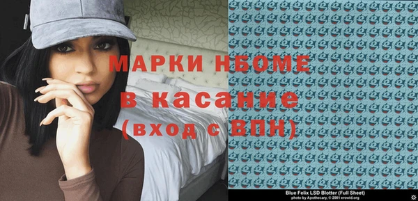 метадон Протвино
