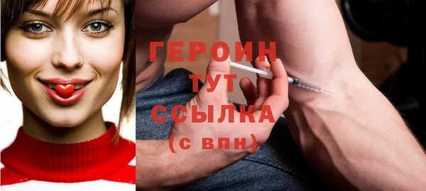 мет Туринск