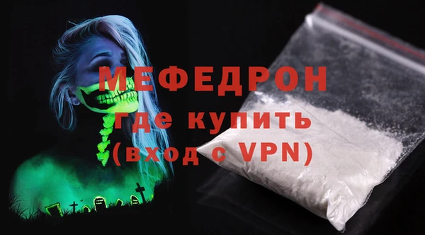 метадон Осинники