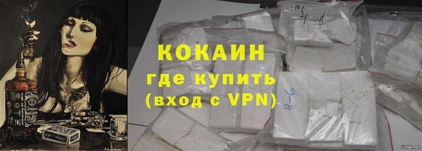 метадон Осинники