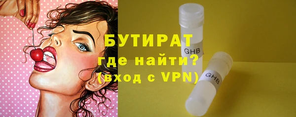 мяу мяу кристалл Тында