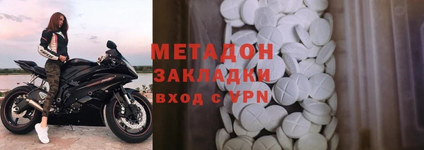 спиды Нязепетровск