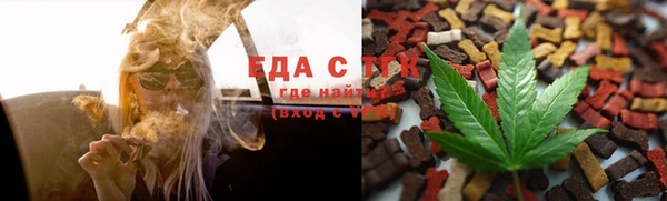 гашишное масло Няндома