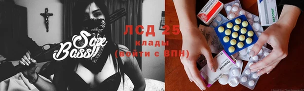 экстази Пересвет