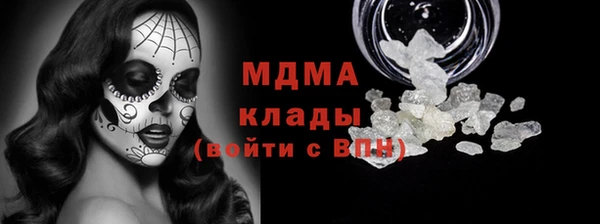 амф Осташков