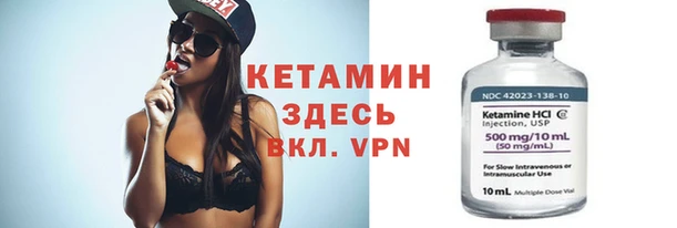 амф Осташков