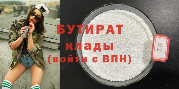 метадон Осинники