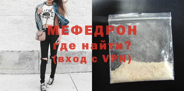 мдпв Нягань