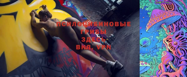 метадон Осинники