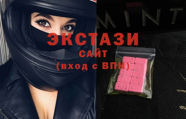 стаф Ветлуга