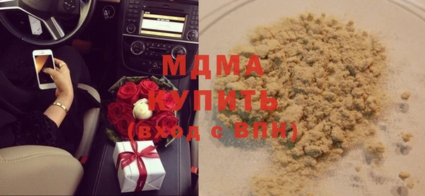 гашишное масло Няндома