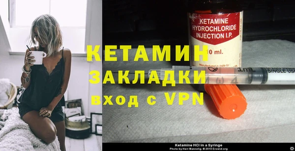 бутират Весьегонск