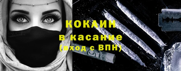 MDMA Premium VHQ Беломорск