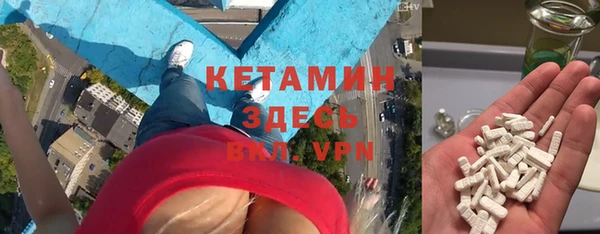 метадон Осинники