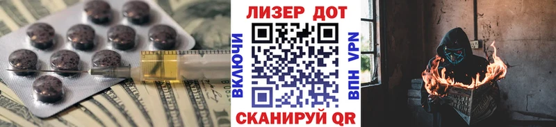 гидра ссылка  Лысково  LSD-25 экстази кислота 