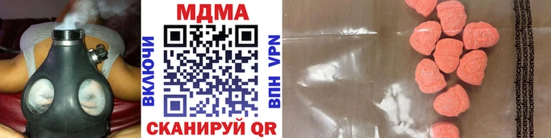 даркнет формула  Лысково  MDMA crystal  магазин продажи  