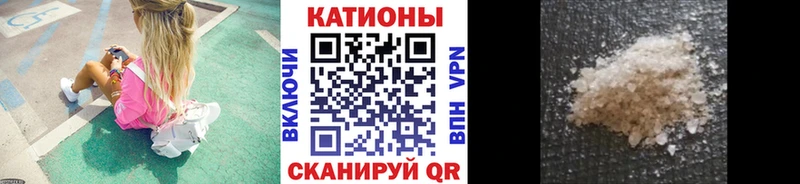 Мефедрон кристаллы  наркотики  Лысково 