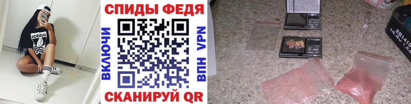 Первитин винт  где купить наркотик  Лысково 