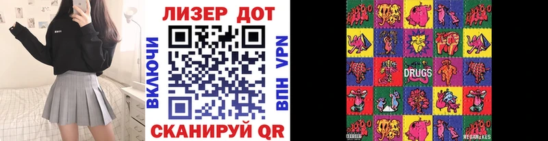 хочу   Лысково  Наркотические марки 1,5мг 