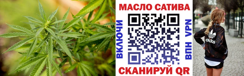 Дистиллят ТГК Wax  Лысково 