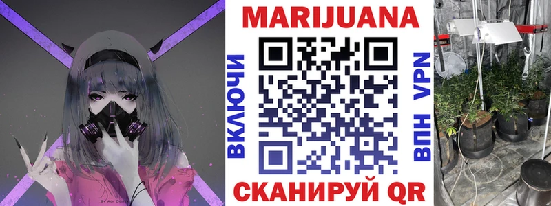 хочу   Лысково  МАРИХУАНА Ganja 